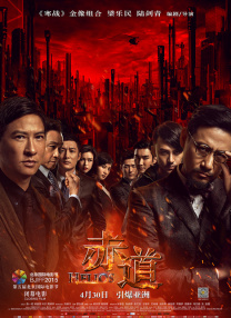 免费观看欧美性一级